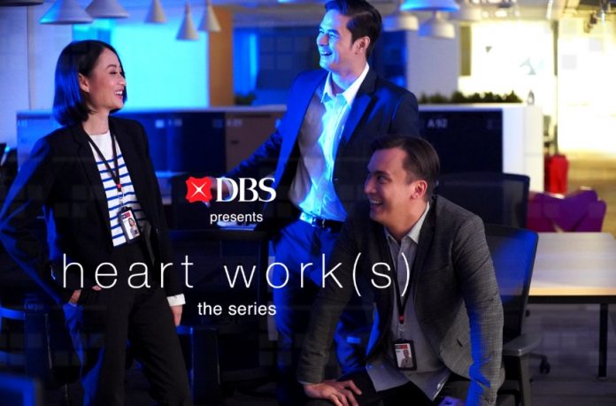 DBS Heart season