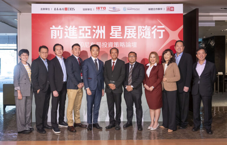 Indonesia-Taiwan: Bank DBS Indonesia Gelar Forum Strategi Investasi dan Penataan Bisnis